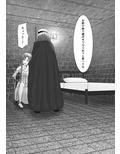 堕ちる閃光