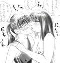 百合色の二人 その3