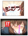 お前の姉ちゃんエロ過ぎね？セクシー女優の友姉の悪戯 1巻