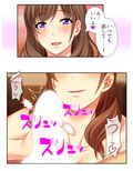 お前の姉ちゃんエロ過ぎね？セクシー女優の友姉の悪戯 1巻