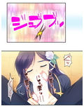 激モテ学園！女子達が僕の股間に群がって来る！？ 5巻