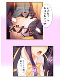 激モテ学園！女子達が僕の股間に群がって来る！？ 5巻
