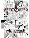 監禁エレベーター 〜逃れられない快楽の箱 1