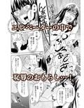 監禁エレベーター 〜逃れられない快楽の箱 1