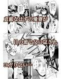 監禁エレベーター 〜逃れられない快楽の箱 2