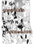 監禁エレベーター 〜逃れられない快楽の箱 2