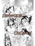 監禁エレベーター 〜逃れられない快楽の箱 2