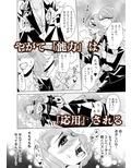 監禁エレベーター 〜逃れられない快楽の箱 3