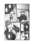 ファザコン娘は夜な夜なパパを求ム