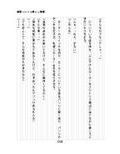 クーデレ遠隔連続絶頂