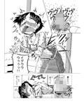 安曇村乙女の会 活動報告（前編）