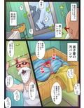 B級漫画10