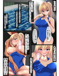 舞’nd control