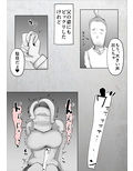 M母