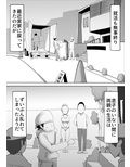 M母