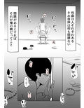 M母