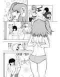妹と初Hで童貞卒業！