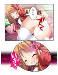 快感増幅！ケツマンアクメで私の人生変わっちゃう♪ 下巻