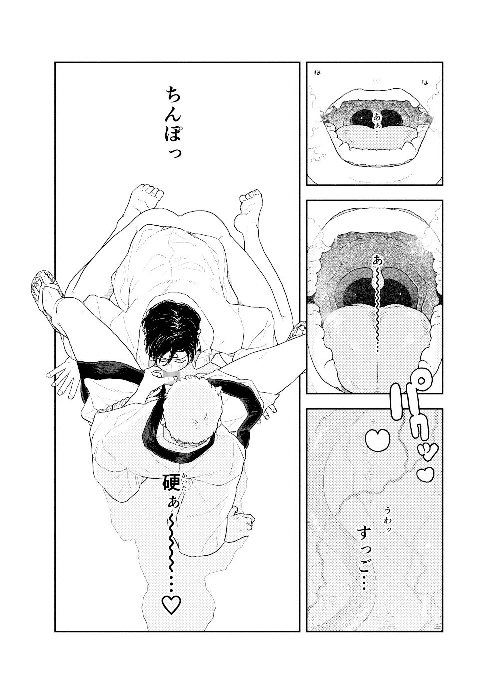 お尻から出す所ゼロ距離で見てほしい(CHOBIKING) - FANZA同人