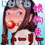 パパの娘