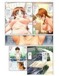 童顔熟女 抜きつ抜かれつ