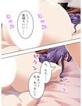巨乳セレブに囲まれて、旦那の代わりにヤリ放題！ 2巻