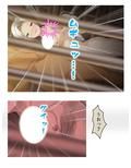 処女地獄:何度も蘇る清き膜 3巻