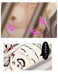 処女地獄:何度も蘇る清き膜 3巻
