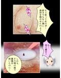 処女地獄:何度も蘇る清き膜 3巻