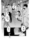 合法痴●優先席〜膣に中出しパコれよ乙女〜 画像10