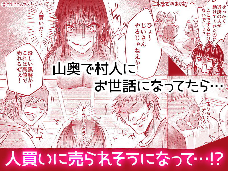 年下執着淫魔くんはツンデレシスターちゃんを堕としたい！のサンプル画像3