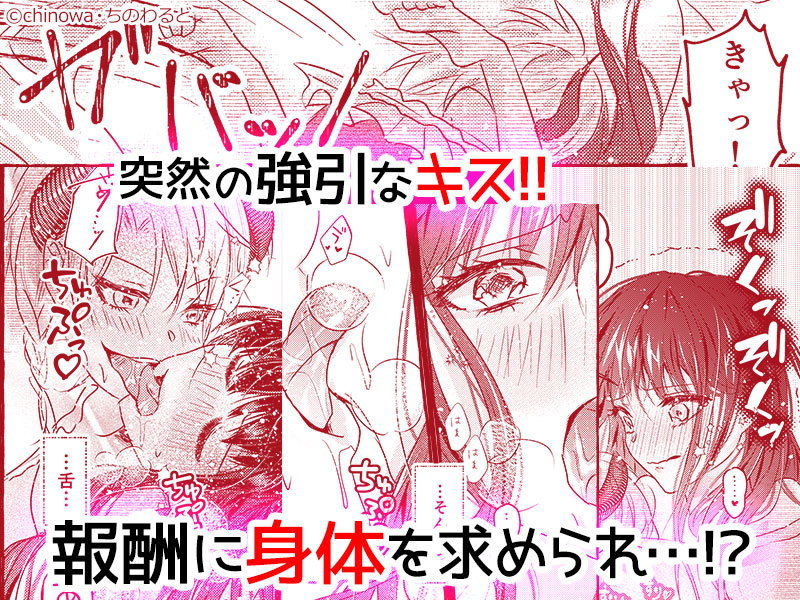 年下執着淫魔くんはツンデレシスターちゃんを堕としたい！のサンプル画像5