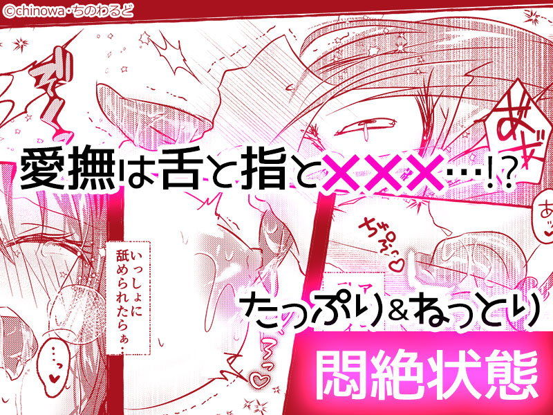 年下執着淫魔くんはツンデレシスターちゃんを堕としたい！のサンプル画像7