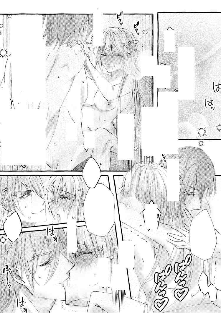 裏夢読みたいだけなのに…裏パス間違えたら嫌われ夢主狂愛ヤンデレ短編激裏に異...のサンプル画像10