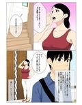 出来の悪い兄と母さんがセックスしてた話 画像2