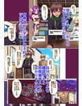 元仲間にパーティーを追放されたから催●術を使って復讐する