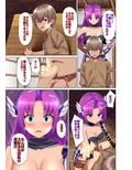 元仲間にパーティーを追放されたから催●術を使って復讐する