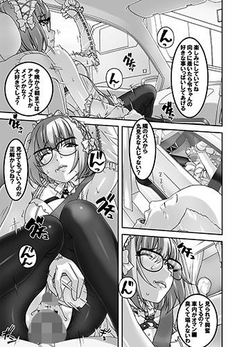 あの娘が夏休みに旅行先でお尻の穴を気絶する程嬲られ続ける漫画1 画像1