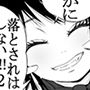 男なんかに落とされはしない！！！