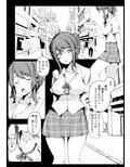 愛は、推されるとよわい。