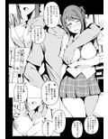 愛は、推されるとよわい。