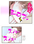 お前の姉ちゃんエロ過ぎね？セクシー女優の友姉の悪戯 2巻