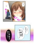 お前の姉ちゃんエロ過ぎね？セクシー女優の友姉の悪戯 2巻