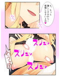 目の前を通る女が、勝手に欲情しちゃう俺の日常 5巻