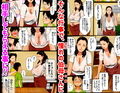 性活験習 ―― 夏休み 伯母さんとボクの性行為・生殖活動体験学習 〜赤ちゃん出来ちゃってもいいから、頑張ってごらん〜試し読み2ページ