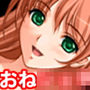 『射精未経験の少年が親戚のお姉さんに毎日、焦らされ、何十回も寸止めされてから、乳首責めディープキス手コキで精通させられる』