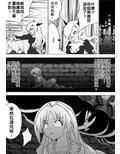 魔女の復讐Vol.7中文版