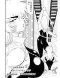 A＆Iー宇宙の女賞金稼ぎ2ー