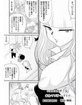 A＆Iー宇宙の女賞金稼ぎ2ー