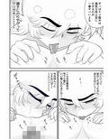 A＆Iー宇宙の女賞金稼ぎ2ー
